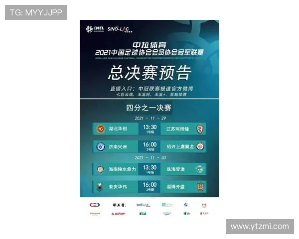 中拉体育联赛（中拉体育2021中冠联赛直播）sports